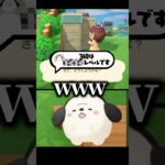 なんか思ってたのと違った #あつ森 #vtuber #ゲーム実況 #shorts