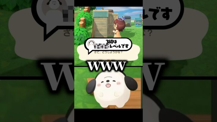 なんか思ってたのと違った #あつ森 #vtuber #ゲーム実況 #shorts