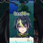 ドタバタ？チル？あつ森ダイジェスト #伊波ライ #にじさんじ #はいライと #vtuber #shorts