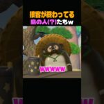 まともな店員がいない島w #あつ森