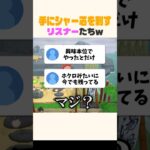 小学生ってみんなやったこあるの!?w #あつ森