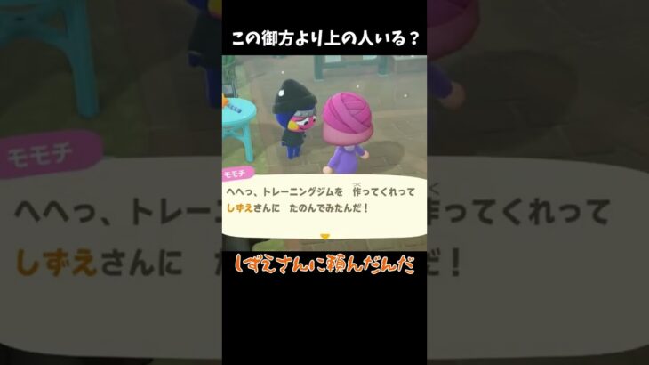 この笑顔怖すぎるw #あつ森 #ききゆん 【嬉々桜ゆん】#あつまれどうぶつの森 #ゲーム実況