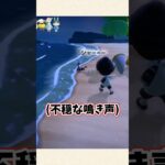 【あつ森】「サソリなんて楽勝じゃん」と言った数秒後の末路w【あつまれどうぶつの森】#shorts #あつ森