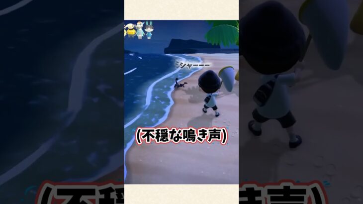 【あつ森】「サソリなんて楽勝じゃん」と言った数秒後の末路w【あつまれどうぶつの森】#shorts #あつ森