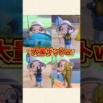【あつ森】夏のレアな生き物大量ゲット！ベルも大金稼げますw【あつまれどうぶつの森】#shorts #あつ森