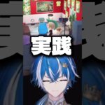 オモロすぎるww #あつ森#vtuber