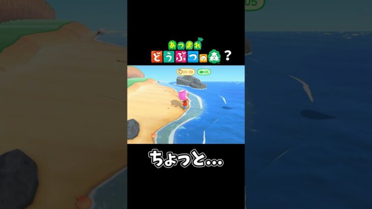 【あつ森】配信中にまさかの来客で動揺ww#shorts #ゲーム配信 #あつまれどうぶつの森