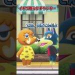 調子乗ってるヤンキーwww [あつまれどうぶつの森]