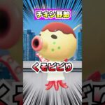 屋上からワンちゃんダイブするやつwww [あつまれどうぶつの森]