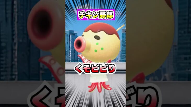 屋上からワンちゃんダイブするやつwww [あつまれどうぶつの森]