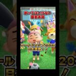 歌ってはいけない国歌斉唱www[あつまれどうぶつの森]#あつまれどうぶつの森 #あつ森
