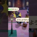 【あつ森】情報量多すぎwww #shorts #あつ森