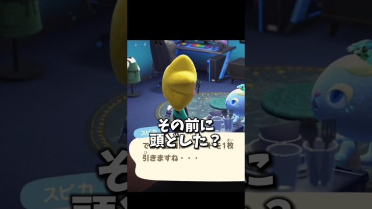 無理ゲーすぎて草www【あつ森】 #shorts