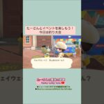 【あつ森】趣味を楽しむ@たーさんの趣味の部屋 #たーさんとイベントを楽しもう#たーさん釣りを楽しむ#youtubeshorts