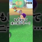 0からあつ森2日目 #shorts #あつ森