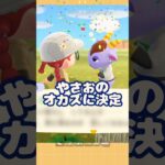 【#あつ森 】島1番の女たらしのやさお君に選ばれたのは…!?!?!#どうぶつの森 #あつまれどうぶつの森