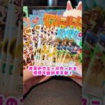 この時間が1番楽しい😼　#あつ森 #nintendo #animalcrossing #あつまれどうぶつの森 #カード開封 #ゲーム
