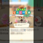 【あつ森】 新しい島づくり初日🏝️1.2  #あつ森 #あつまれどうぶつの森 #animalcrossing #acnh #animalcrossingnewhorizons