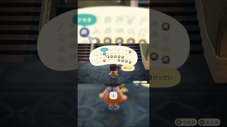 化石12個まとめて鑑定 #Shorts