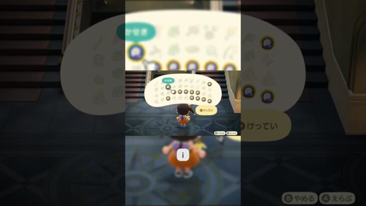 化石12個まとめて鑑定 #Shorts