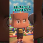 【理不尽アニメ】コスプレしてる2人の末路がヤバイ（どうぶつの森でアニメ）
