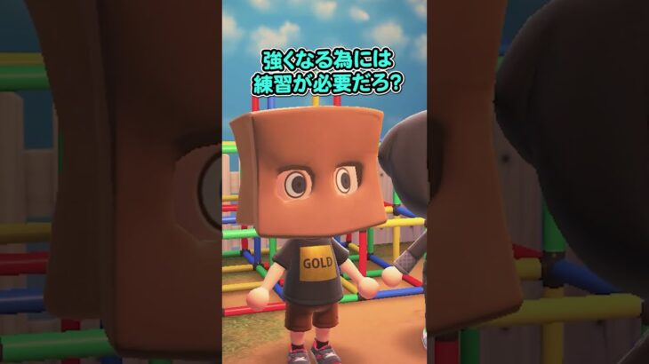 【理不尽アニメ】コスプレしてる2人の末路がヤバイ（どうぶつの森でアニメ）