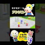 【トモコレ】再び3人から告白されたあつ森のアンソニー！彼が選ぶのは一体誰なのか！？