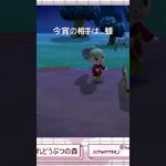 あつ森3日目！  #shorts #新人vtuber  #あつ森