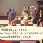 朝ごはんに思いを馳せながら島をぶらぶら　あつ森#47