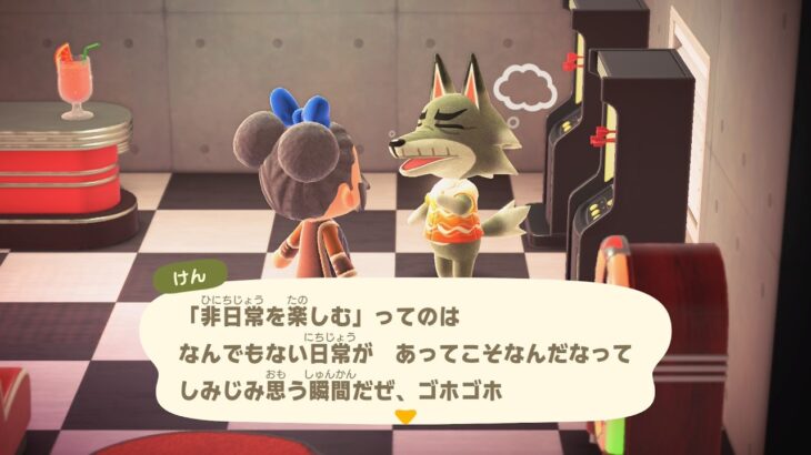 朝ごはんに思いを馳せながら島をぶらぶら　あつ森#47