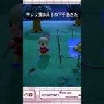 あつ森4日目！Part2  #shorts #新人vtuber  #あつ森