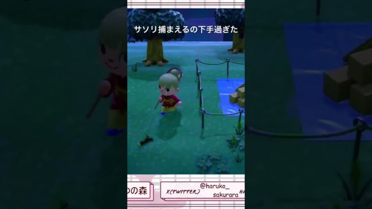 あつ森4日目！Part2  #shorts #新人vtuber  #あつ森