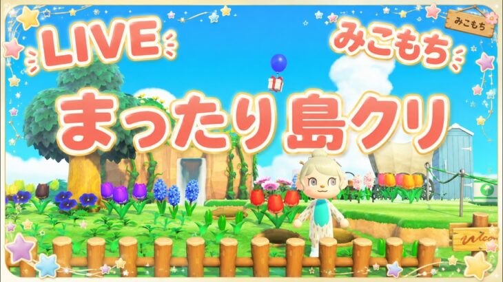 【あつ森】島クリしたい場所があるんだ！52🌿【秋のコテージ】
