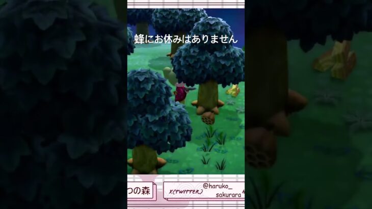 あつ森5日目！Part1  #shorts #新人vtuber  #あつ森