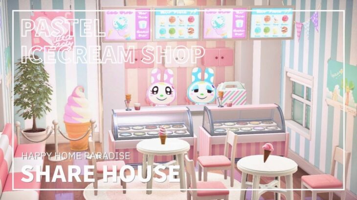 【あつ森】6×6パステルカラーの可愛いアイスクリーム屋さん🍨🩵🩷｜ハピパラ ハウスシェア【マイデザインなし】
