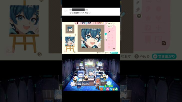 AMPTAK「ちぐさ」さんを、あつ森マイデザインで描いてみた！ #あつまれどうぶつの森 #ファンアート #ちぐさくん #アンプタックカラーズ #イラスト