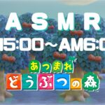 【あつ森ASMR】AM5:00～6:00の果樹園収穫｜Animal Crossing (No Commentary)【作業用BGM】