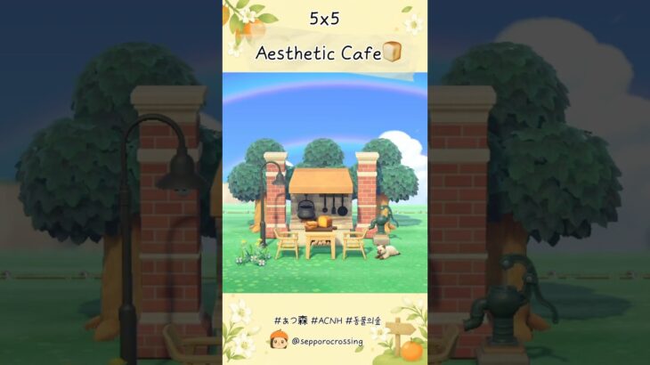 Aesthetic Café🍞 #animalcrossingnewhorizons #あつ森 #ACNH #동물의숲