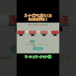 【あつ森】ズートピアに出てくるBARを作る！