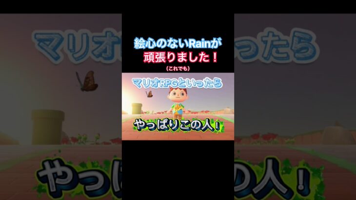 BGMだけでヤバい#あつまれどうぶつの森 #あつ森 #animalcrossing