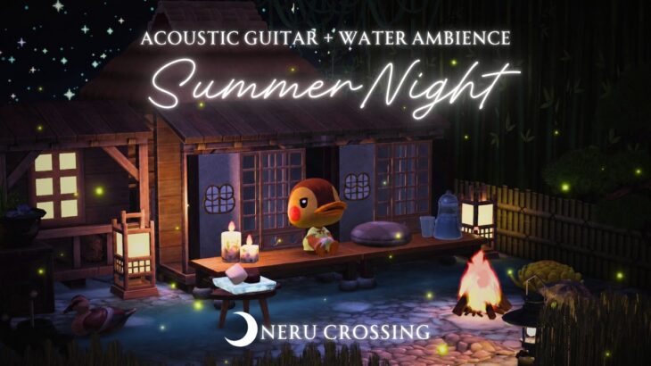 【あつ森BGM】眠れない夜にホタルを眺める縁側🎐｜アコースティックギター&川の音・夏の虫の鳴き声｜3時間｜作業用BGM｜途中広告なし【ACNH】