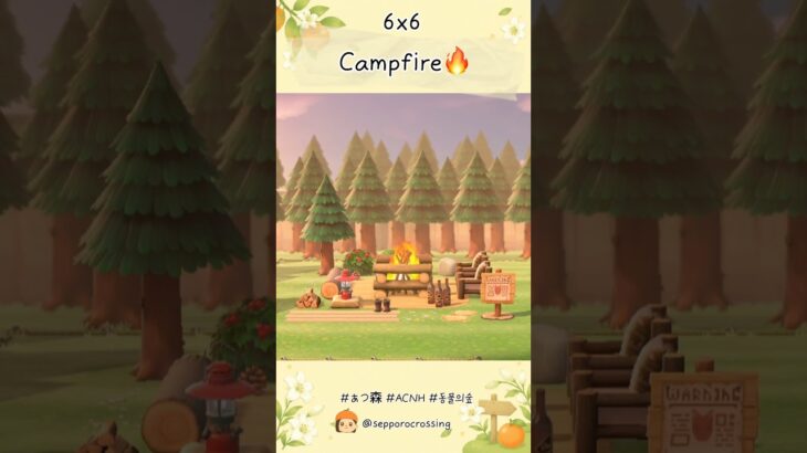 Campfire🔥 #animalcrossingnewhorizons #あつ森 #ACNH #동물의숲