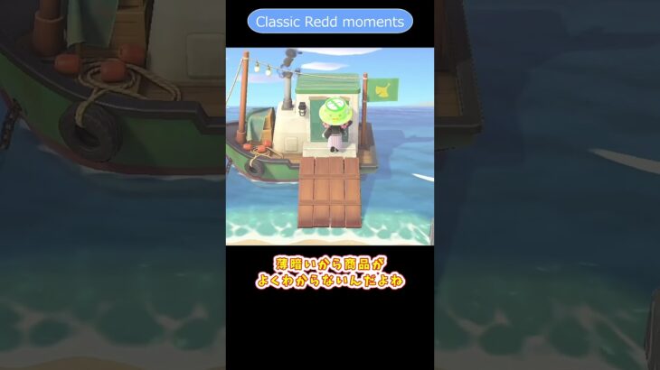 【あつ森】 つねきちあるある　Classic Redd moments