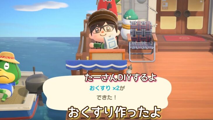 本編動画【あつ森】おくすり作ったよ@たーさんの趣味の部屋 #たーさんDIYするよ#mochachan島