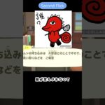 【あつ森】　お客さんをお絵描き　Drawing ACNH visitors