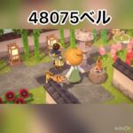 How much Bells can I make by selling everything? 　　#vlog #あつ森 #あつまれどうぶつの森 #こはくちゃんねる2424   #毎日更新　