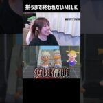 M!LKの新メンバーがヤバすぎるｗｗｗ【あつ森企画】