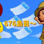 🔴【あつ森】No耐久✖｜フレンド限定花火大会🎆＆離島ガチャ｜第2の島｜ひかり島｜#257