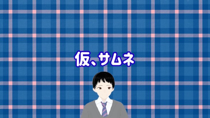 [あつ森]日課しながら島民祝い[クリスチーヌさん](リスナーさん参加OK！)