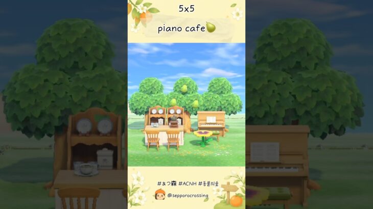 Piano cafe🍐 #animalcrossingnewhorizons #あつ森 #ACNH #동물의숲